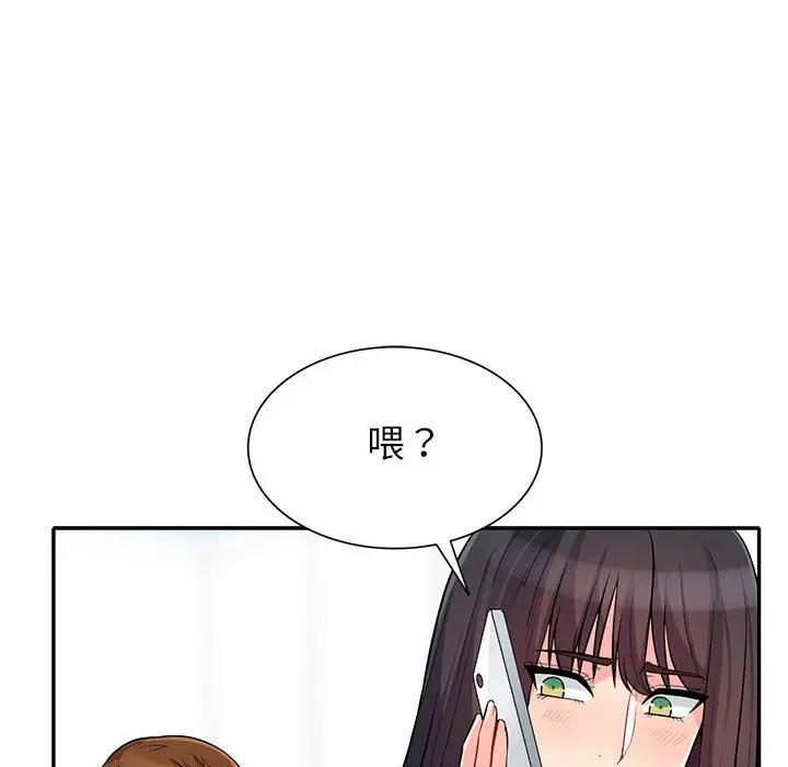 第31话 - 第38.jpg页