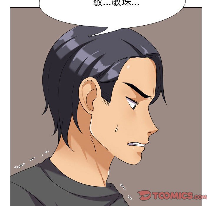 第26话 - 第20.jpg页