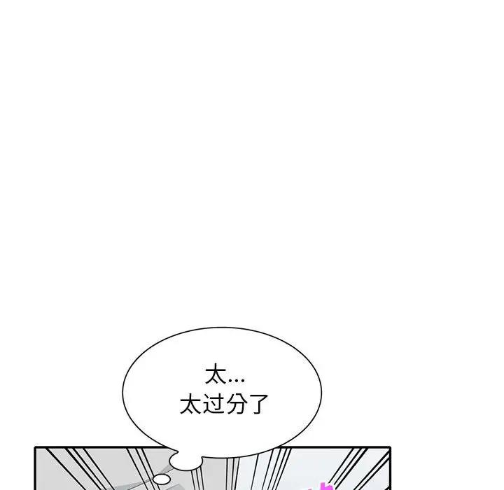 第31话 - 第40.jpg页