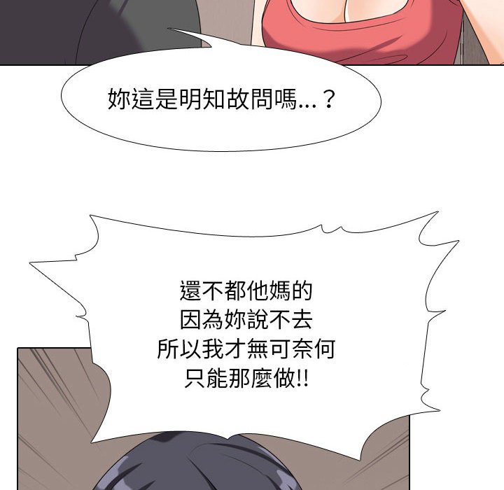 第26话 - 第22.jpg页
