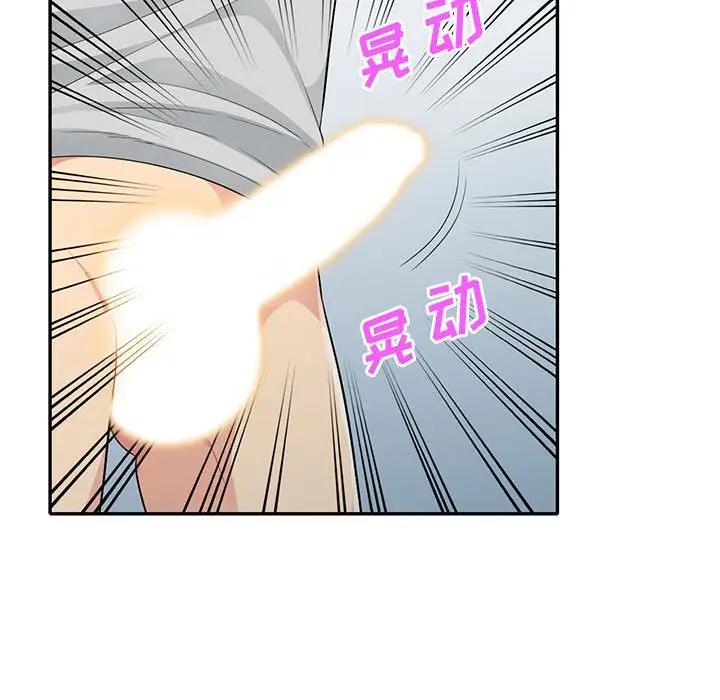 第31话 - 第41.jpg页