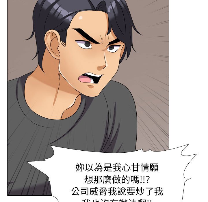 第26话 - 第23.jpg页