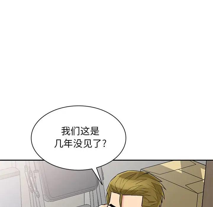 第31话 - 第42.jpg页