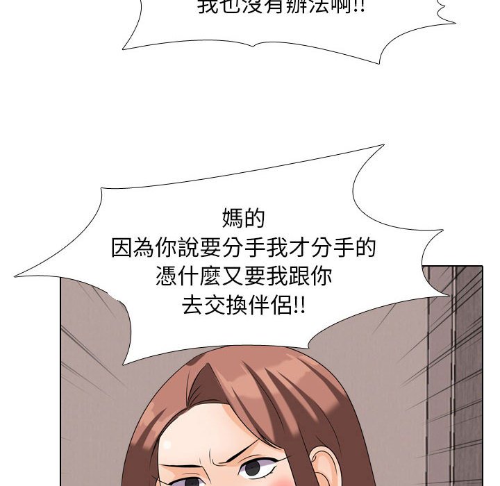 第26话 - 第24.jpg页