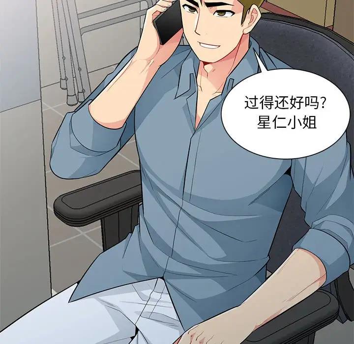 第31话 - 第43.jpg页