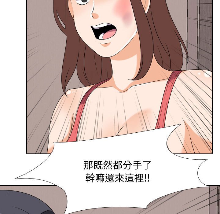 第26话 - 第25.jpg页