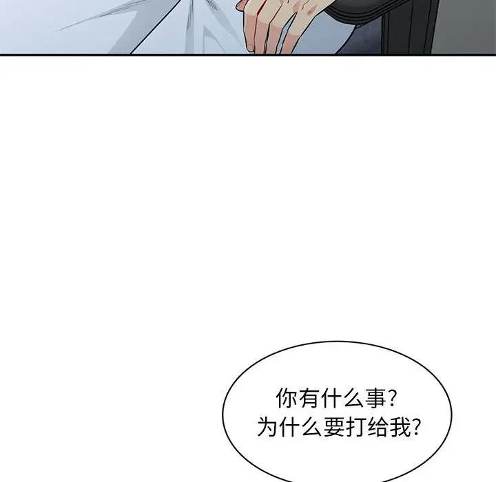 第31话 - 第44.jpg页