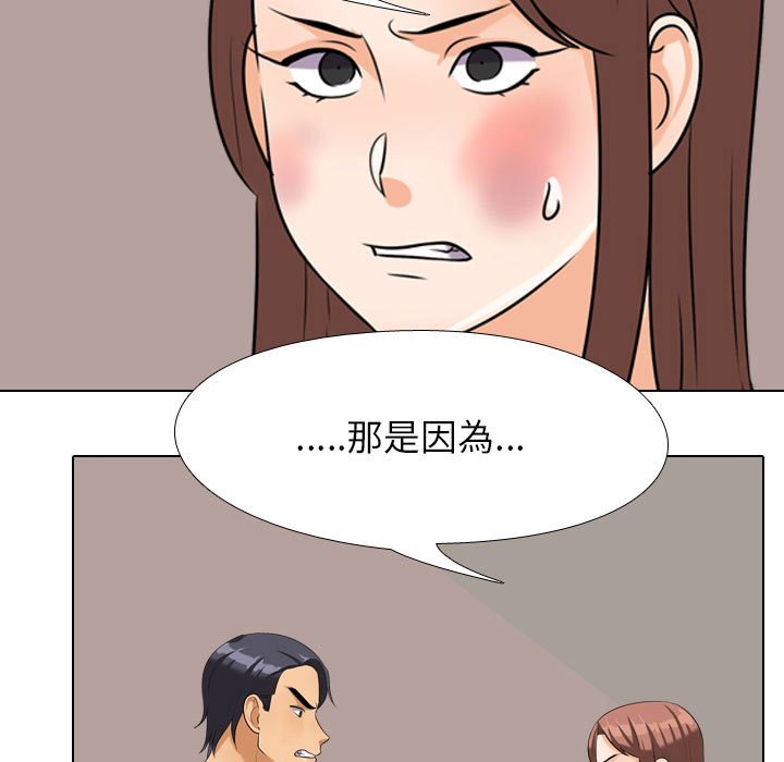 第26话 - 第27.jpg页