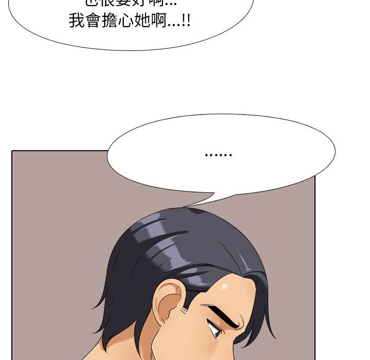 第26话 - 第30.jpg页