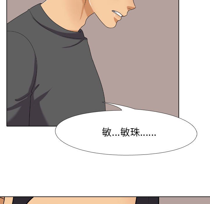 第26话 - 第31.jpg页