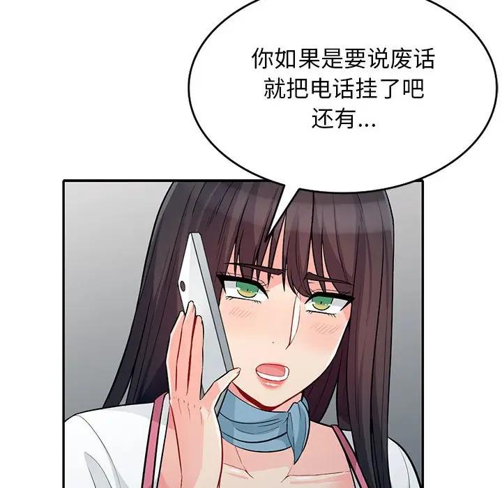 第31话 - 第50.jpg页