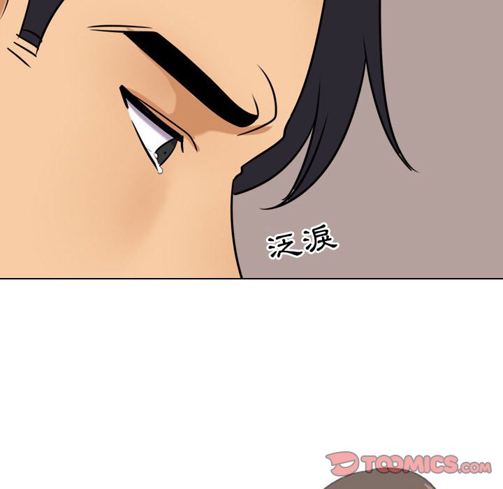 第26话 - 第32.jpg页