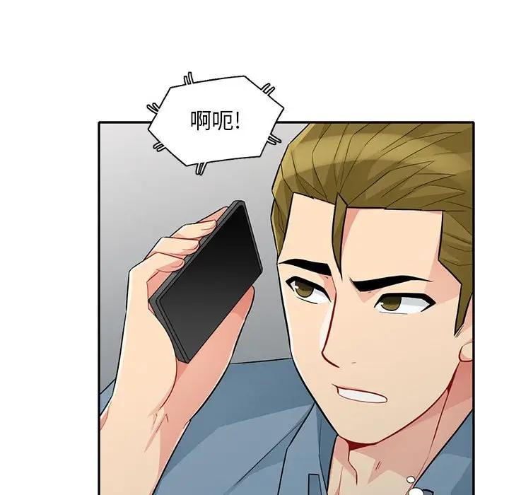 第31话 - 第54.jpg页