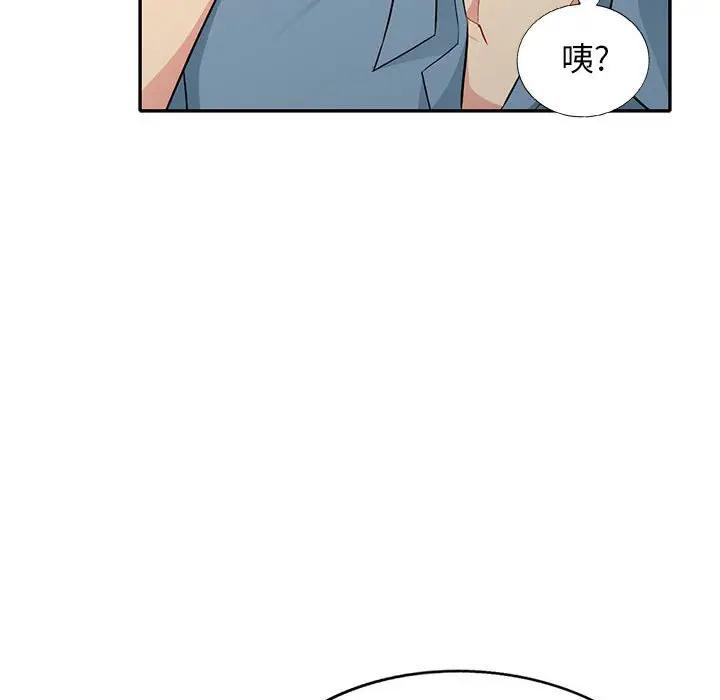 第31话 - 第55.jpg页
