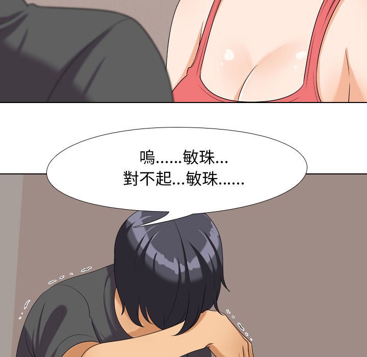 第26话 - 第37.jpg页