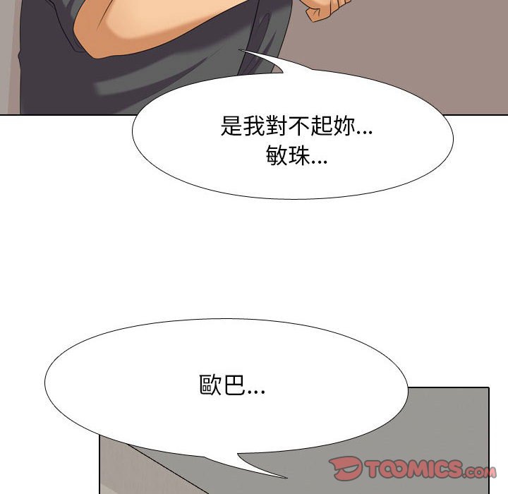 第26话 - 第38.jpg页