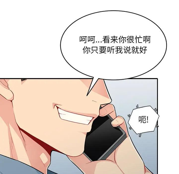 第31话 - 第62.jpg页