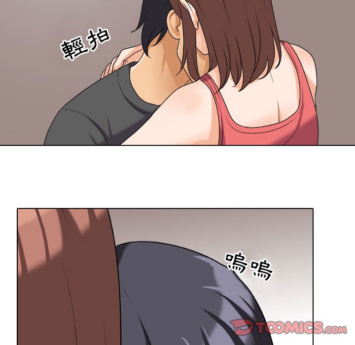 第26话 - 第44.jpg页