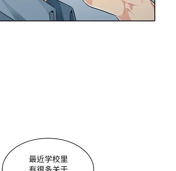 第31话 - 第63.jpg页