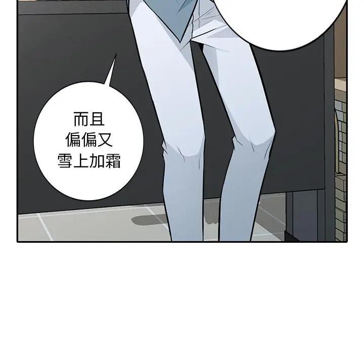 第31话 - 第65.jpg页