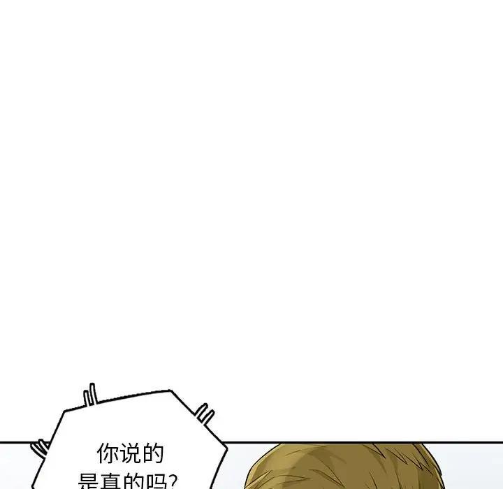 第31话 - 第68.jpg页