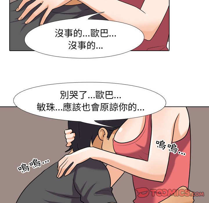 第26话 - 第50.jpg页