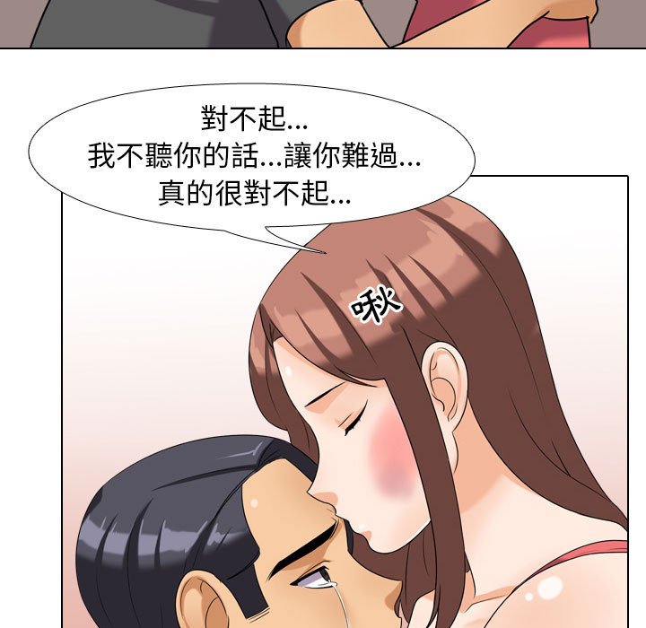 第26话 - 第51.jpg页