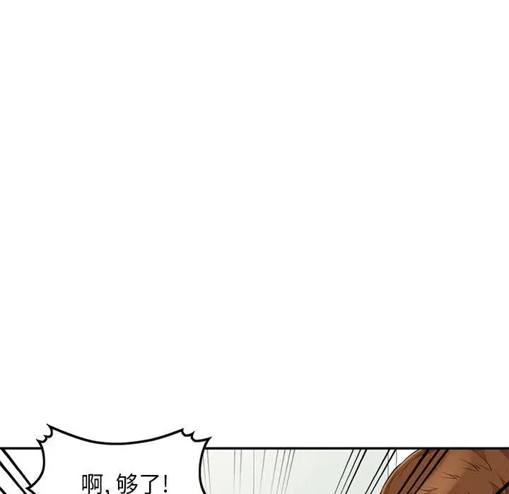 第31话 - 第70.jpg页