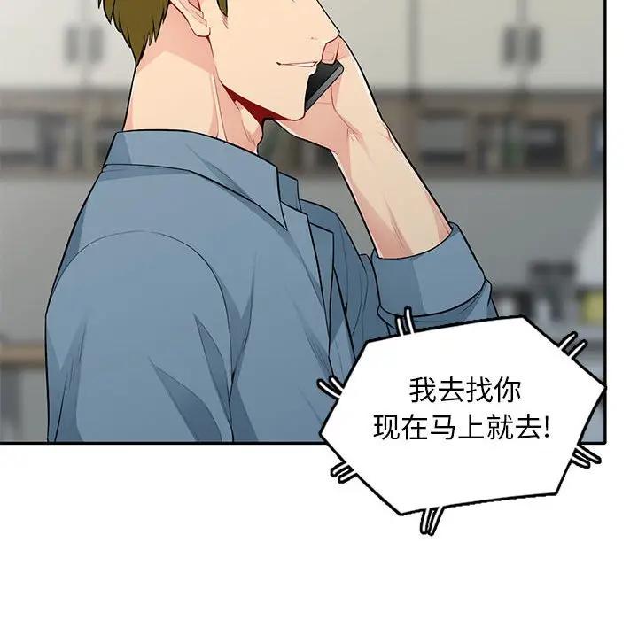 第31话 - 第74.jpg页
