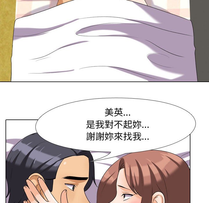第26话 - 第58.jpg页