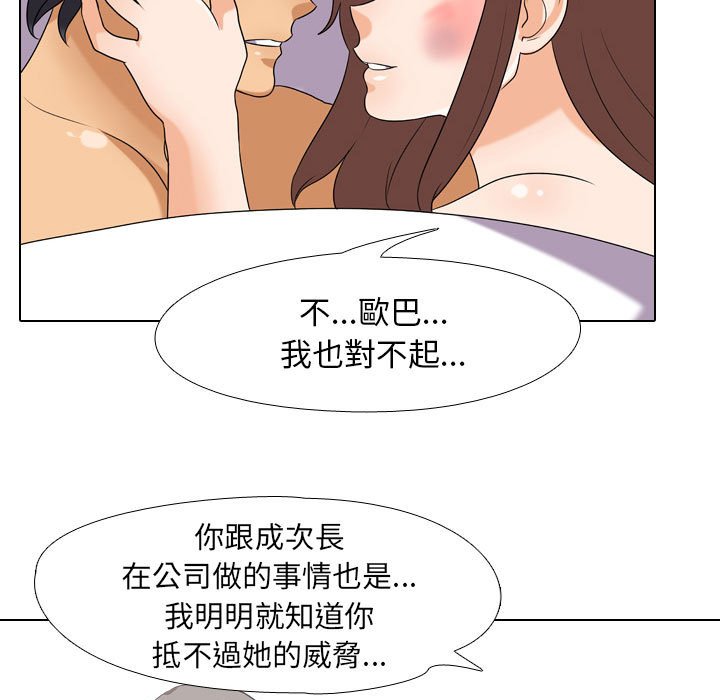 第26话 - 第59.jpg页