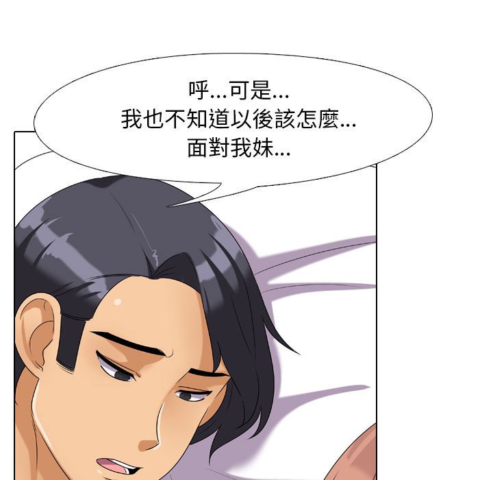 第26话 - 第61.jpg页