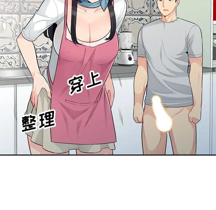 第31话 - 第80.jpg页
