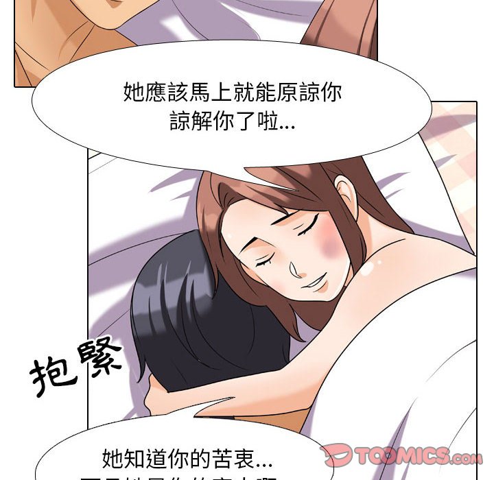 第26话 - 第62.jpg页