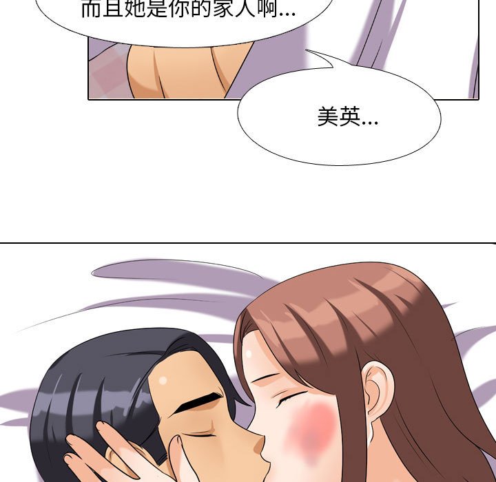 第26话 - 第63.jpg页
