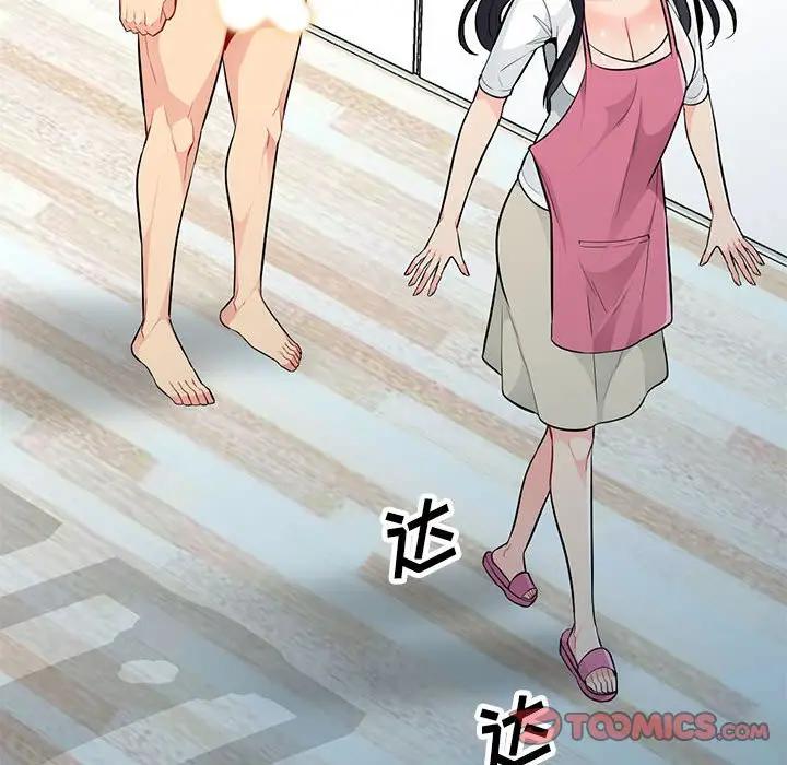第31话 - 第93.jpg页