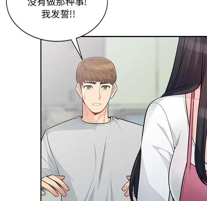 第31话 - 第95.jpg页