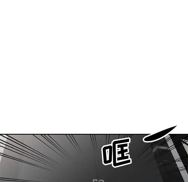 第31话 - 第99.jpg页