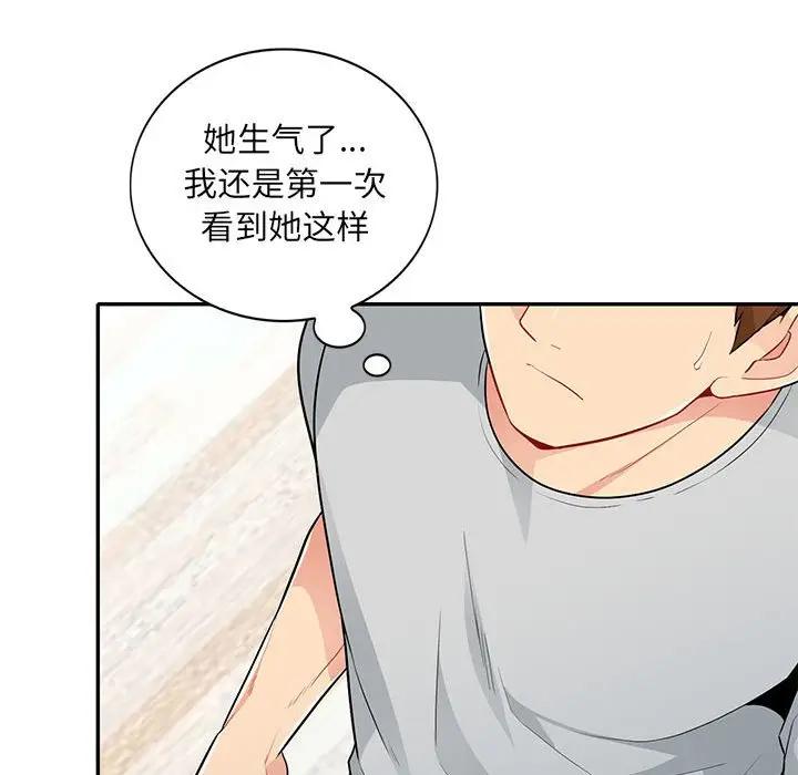 第31话 - 第101.jpg页
