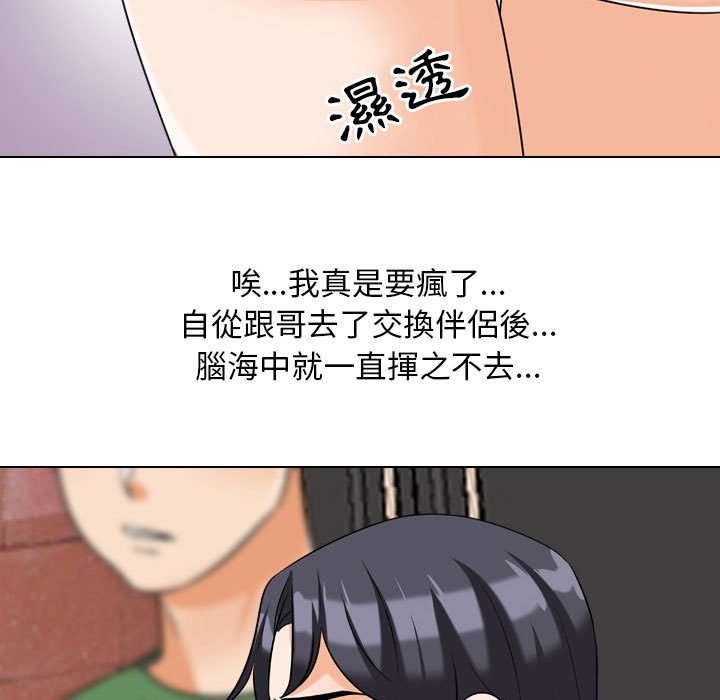 第26话 - 第83.jpg页