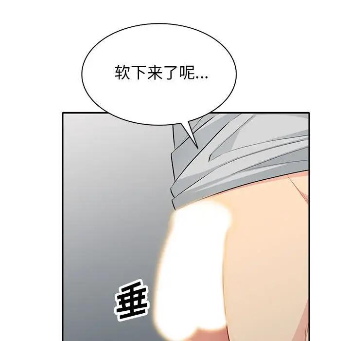 第31话 - 第103.jpg页