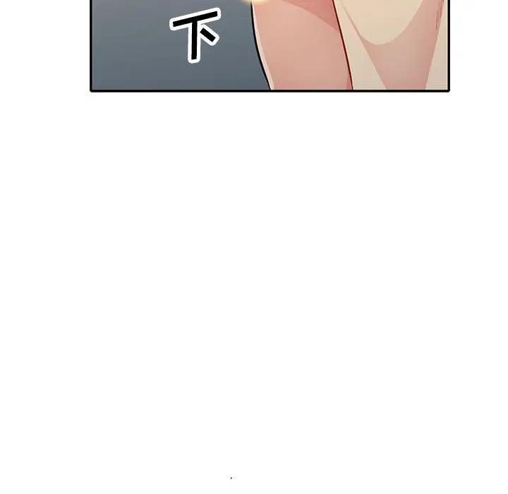 第31话 - 第104.jpg页