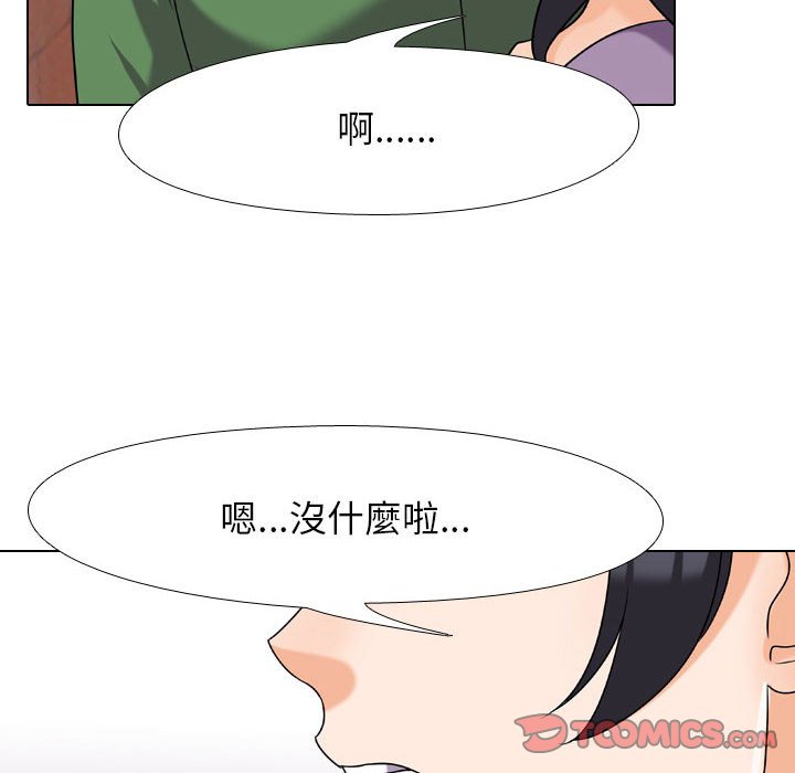 第26话 - 第86.jpg页