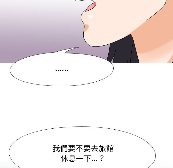 第26话 - 第87.jpg页