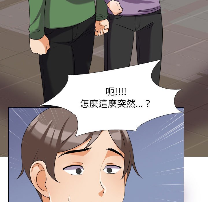 第26话 - 第89.jpg页