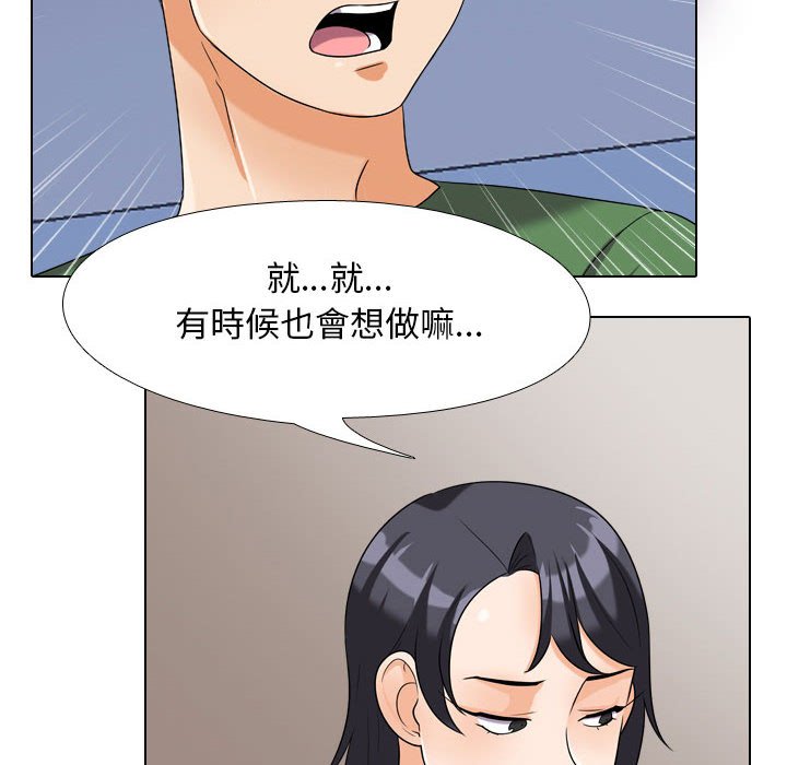 第26话 - 第90.jpg页