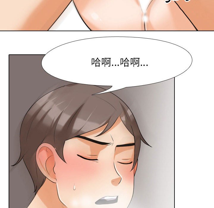 第26话 - 第96.jpg页