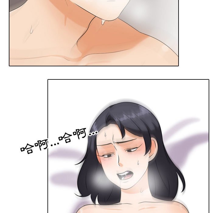 第26话 - 第97.jpg页