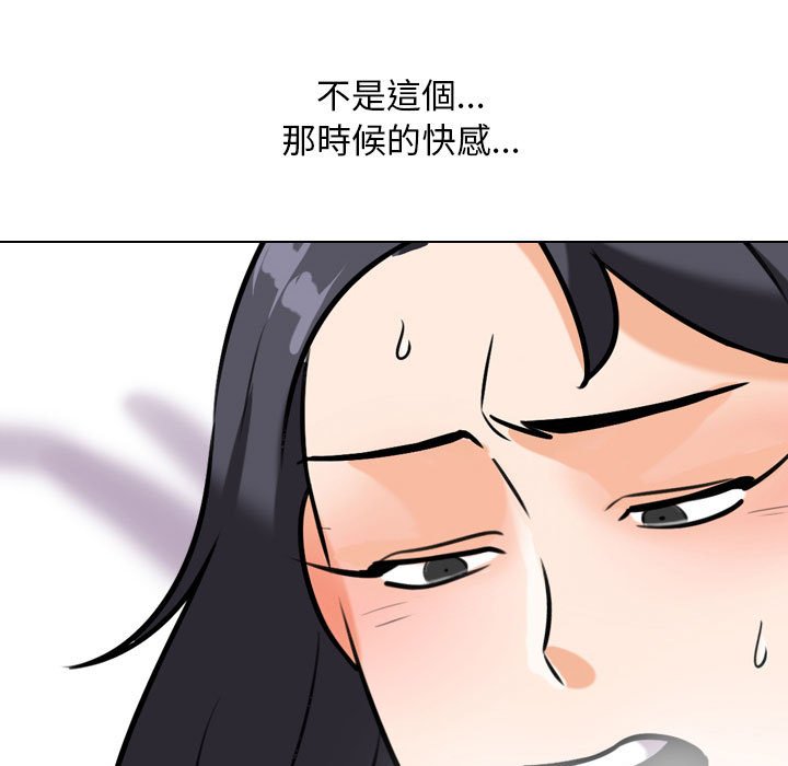 第26话 - 第99.jpg页