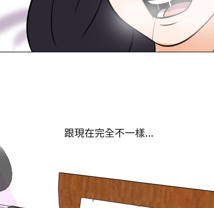 第26话 - 第100.jpg页